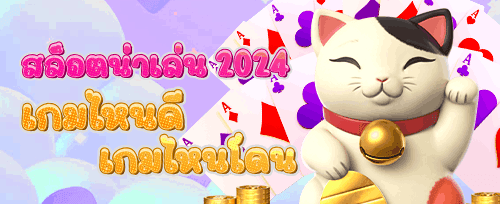 โบนัสต้อนรับ 100% สำหรับสมาชิกใหม่
