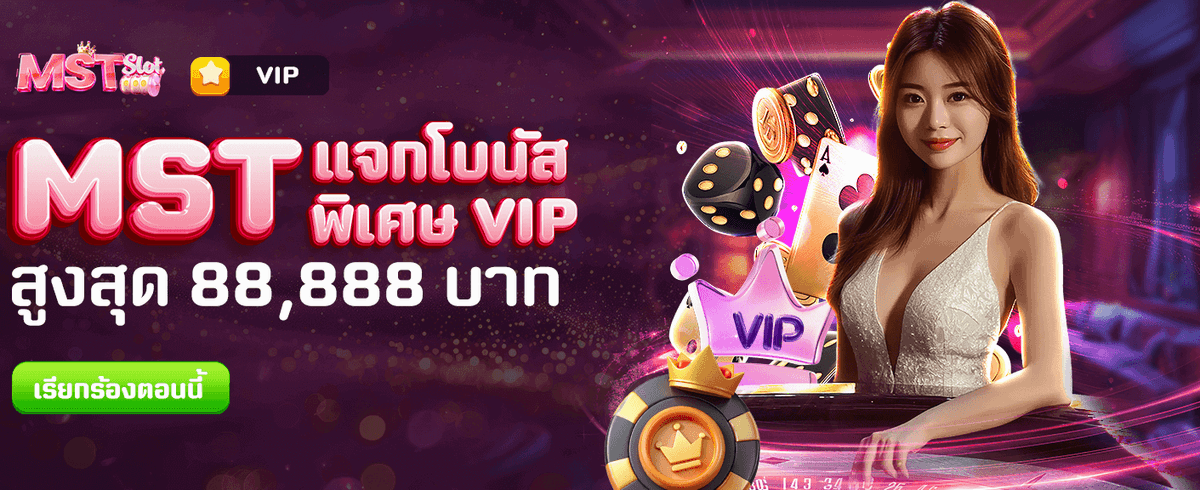 ชนะใหญ่กับ ufalion168 app