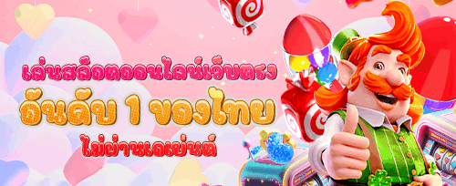 โบนัสต้อนรับ 10015