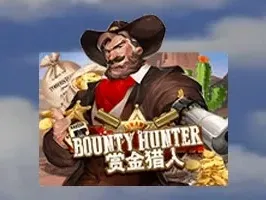 นักล่าเงินรางวัล thumbnail