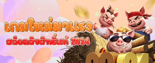 คืนเงิน VIP สูงสุด 5% ทุกสัปดาห์