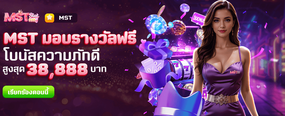 รับโบนัสทันทีที่ ufalion168